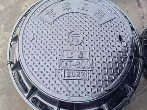 Ductile Iron Manhole Cover